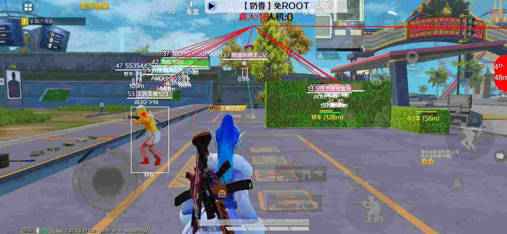 和平精英辅助《布丁》改名《奶香》依旧稳定中 - 和平精英经常遇见外挂辅助预览图